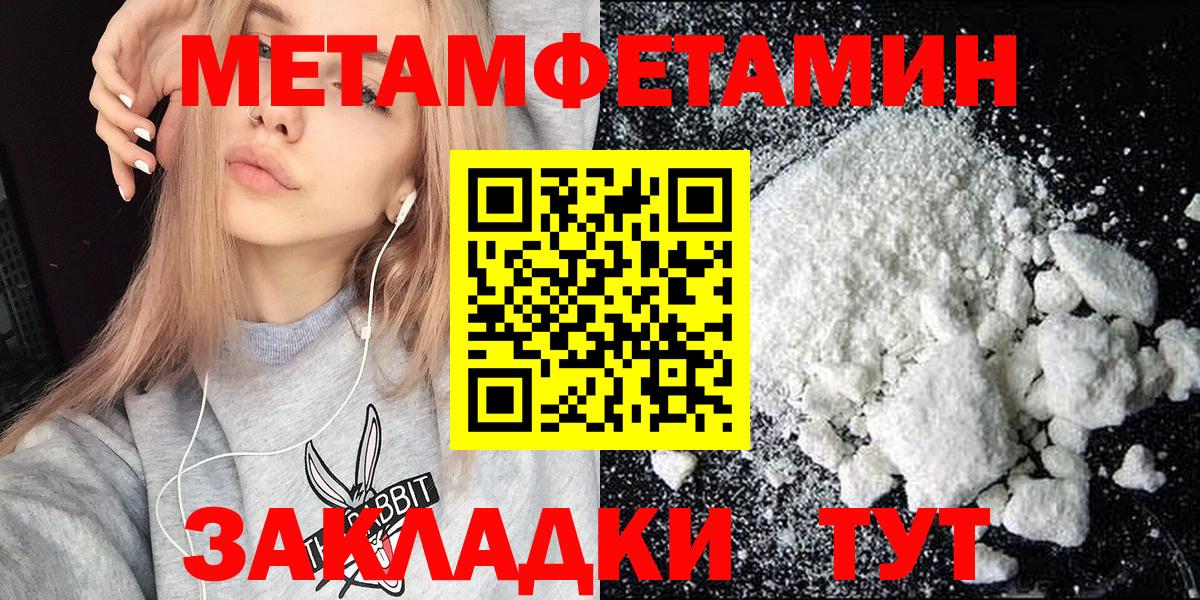 Амфетамин Розовый  АМФ  АМФ  Мурино  Вход с VPN 