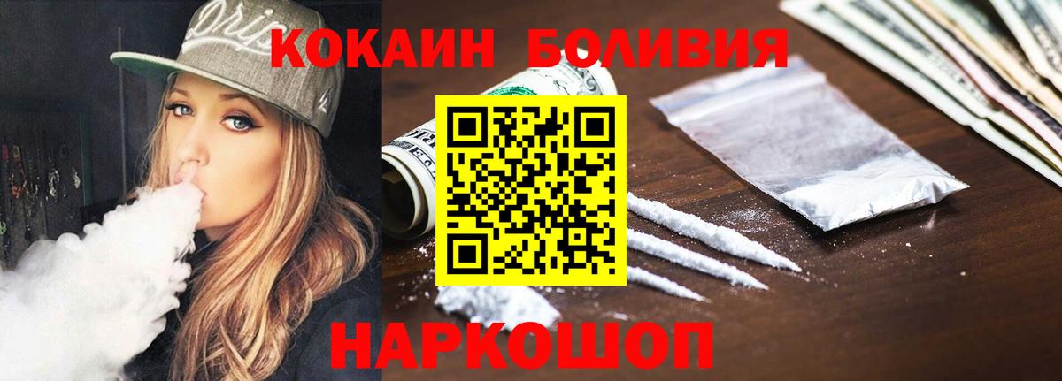 Мурино  КОКАИН Fish Scale  Вход с VPN  Кокаин Эквадор 