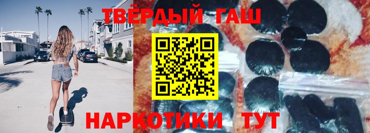купить наркотики цена  Вход с VPN  Мурино  ГАШИШ гашик  ГАШ Изолятор 