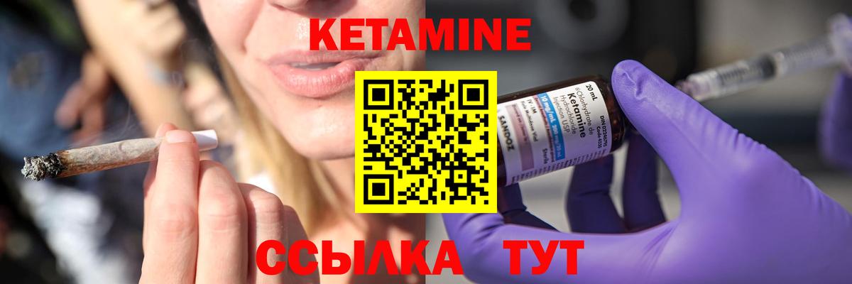 Мурино  Кетамин VHQ  Вход с VPN 