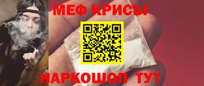 прущие крисы Гусь-Хрустальный