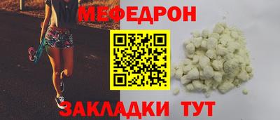 соль курить ск Гусиноозёрск