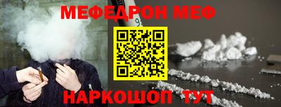 соль курить ск Гусиноозёрск