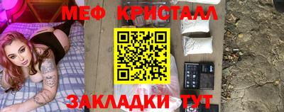 прущие крисы Гусь-Хрустальный