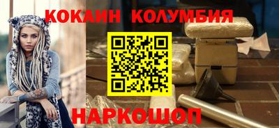 прущие крисы Гусь-Хрустальный