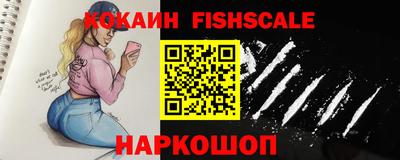 кокаин VHQ Гусев