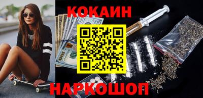 соль курить ск Гусиноозёрск