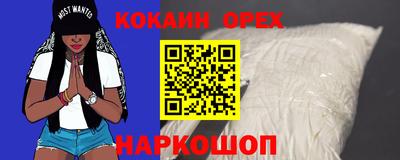 прущие крисы Гусь-Хрустальный