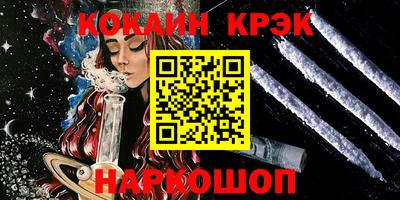 соль курить ск Гусиноозёрск