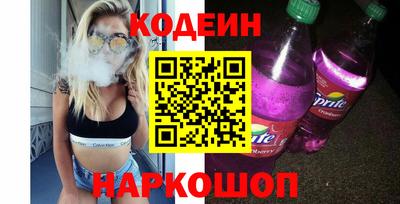 соль курить ск Гусиноозёрск