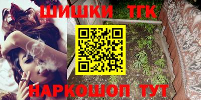 кокаин VHQ Гусев