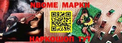 соль курить ск Гусиноозёрск