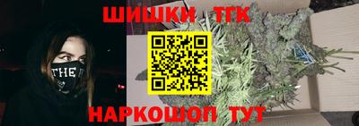 соль курить ск Гусиноозёрск