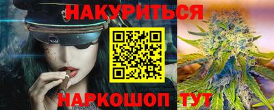 соль курить ск Гусиноозёрск