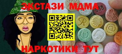 соль курить ск Гусиноозёрск