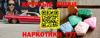 кокаин VHQ Гусев