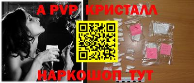прущие крисы Гусь-Хрустальный