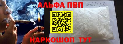соль курить ск Гусиноозёрск
