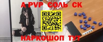 кокаин VHQ Гусев