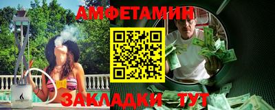 соль курить ск Гусиноозёрск