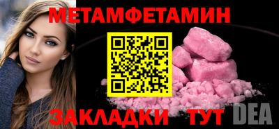 соль курить ск Гусиноозёрск