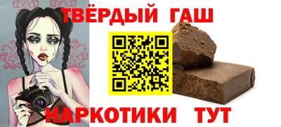 кокаин VHQ Гусев