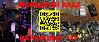 кокаин VHQ Гусев