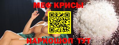 прущие крисы Гусь-Хрустальный