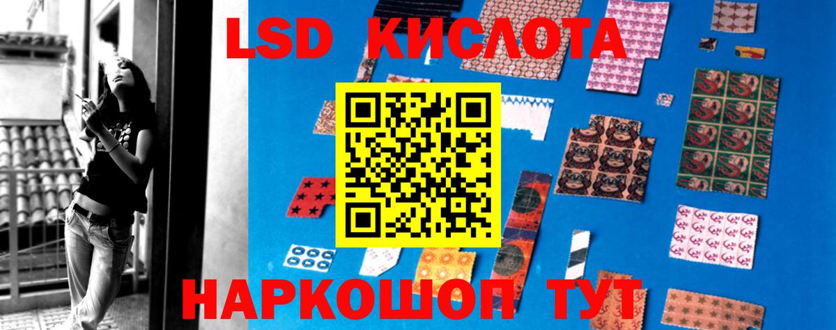 ЛСД экстази ecstasy  Лсд 25 экстази  Лсд 25 экстази кислота  Мурино  Вход с VPN 