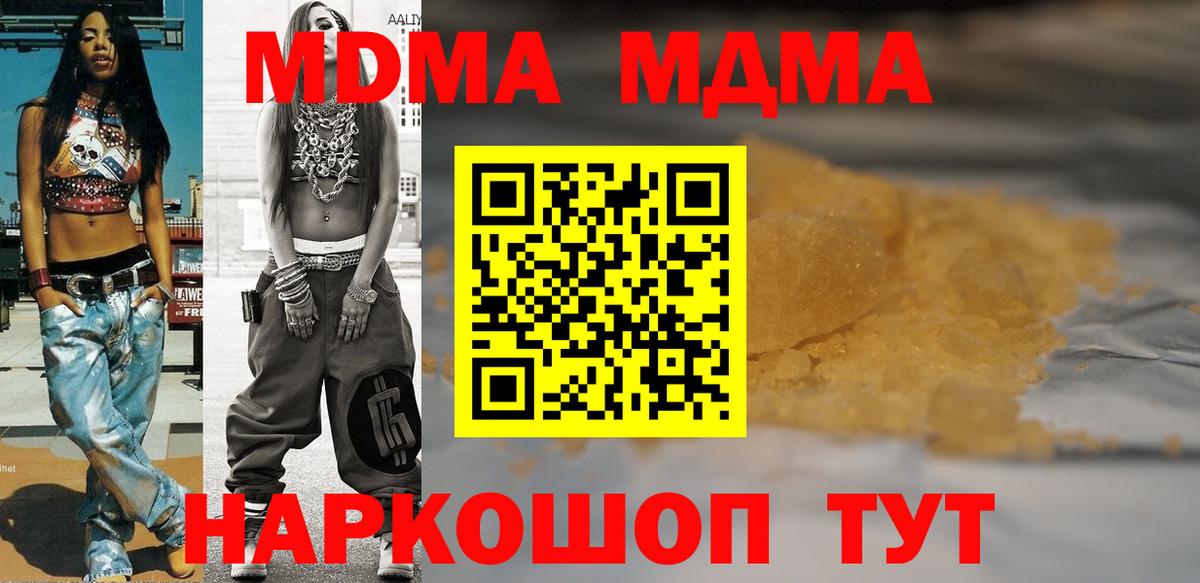 МДМА VHQ Мурино