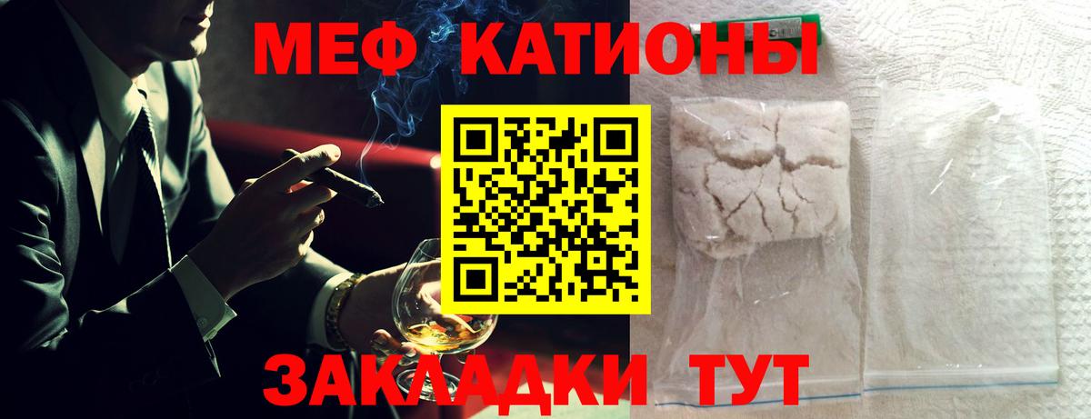 Меф 4 MMC  Мефедрон  Мурино  Вход с VPN 