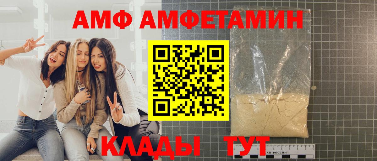 МЕТАМФЕТАМИН витя Мурино