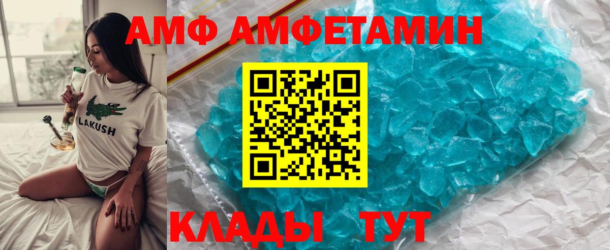 Мурино  Метамфетамин  Метамфетамин кристалл  Вход с VPN  Метамфетамин кристалл 