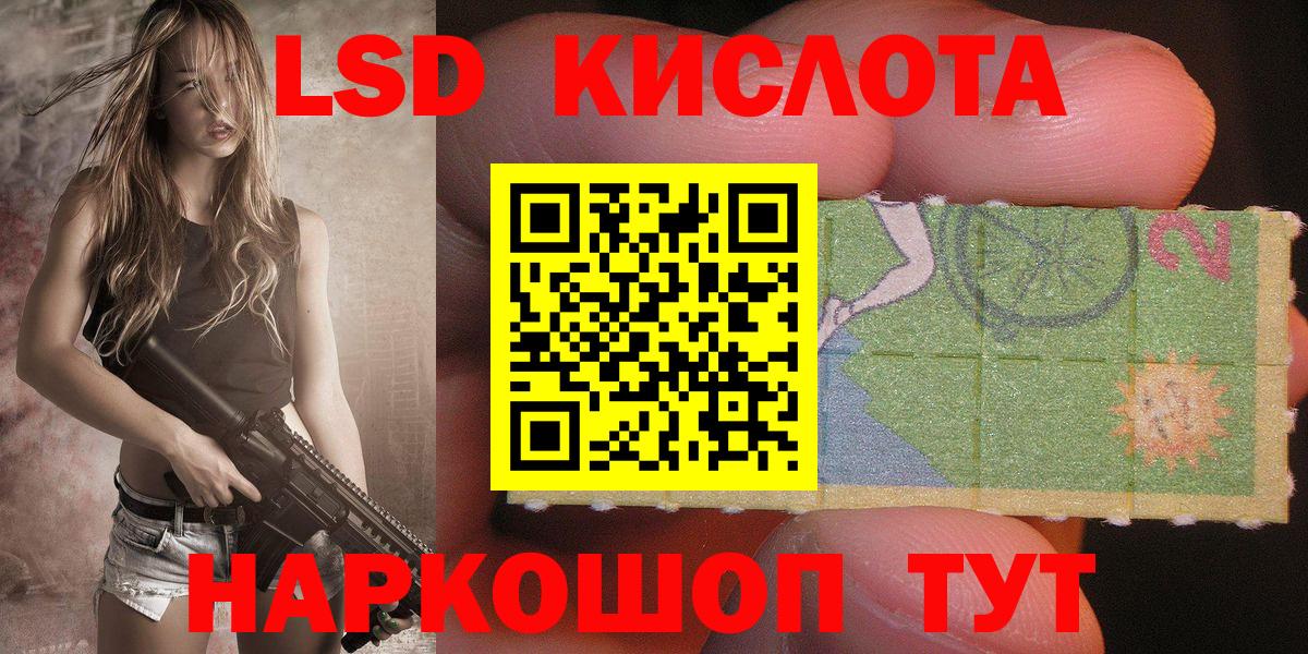 Марки NBOMe 1,8мг  Вход с VPN  Мурино 
